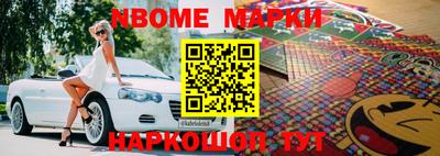 бутират Ирбит