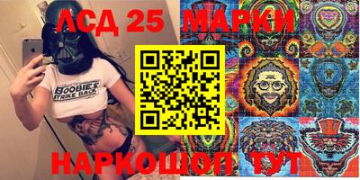 бутират Ирбит