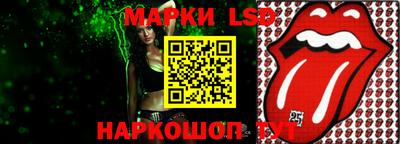 амфетамин Комсомольск-на-Амуре