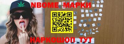 бутират Ирбит