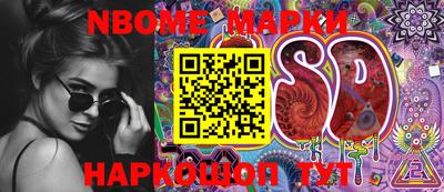 PSILOCYBIN Берёзовский