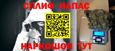 марки lsd Бийск