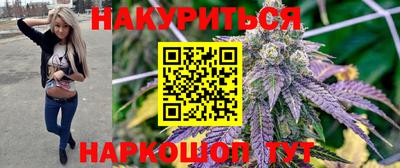 марки lsd Бийск