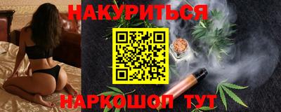 гашишное масло Ипатово
