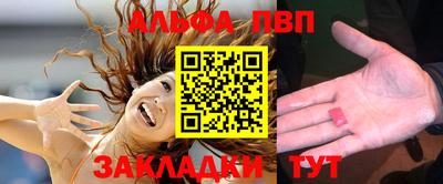 Альфа ПВП Изобильный