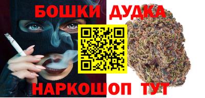 гашишное масло Ипатово