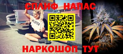 марки lsd Бийск