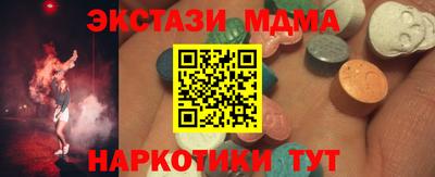 гашишное масло Ипатово