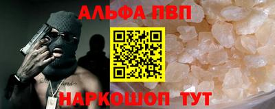 марки lsd Бийск