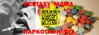 MDMA Беслан