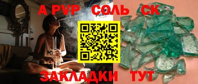 бутират Ирбит