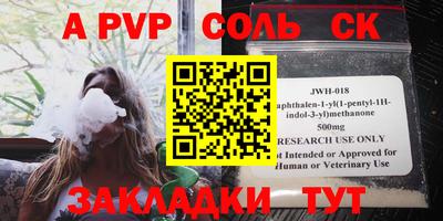 Альфа ПВП Изобильный