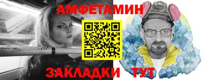 бутират Ирбит