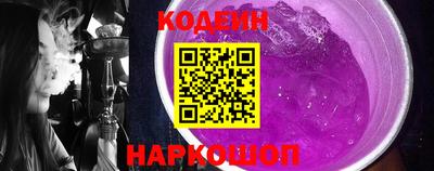 бутират Ирбит