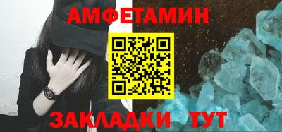 бутират Ирбит