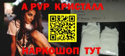 бутират Ирбит