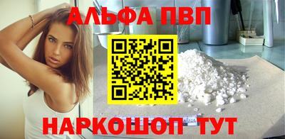 Альфа ПВП Изобильный