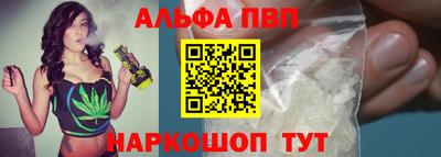гашишное масло Ипатово