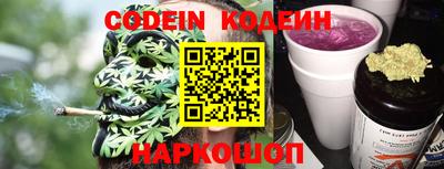 бутират Ирбит