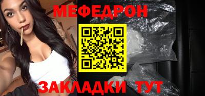 гашишное масло Ипатово