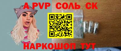 гашишное масло Ипатово