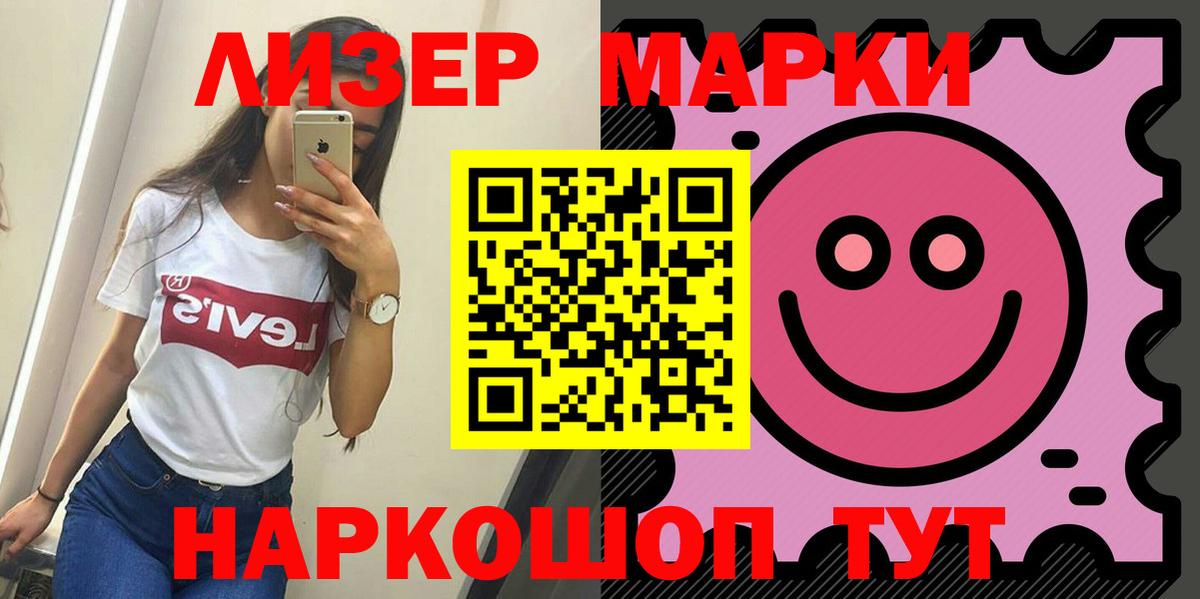 LSD-25 экстази кислота  Удомля  Лсд 25 экстази ecstasy 