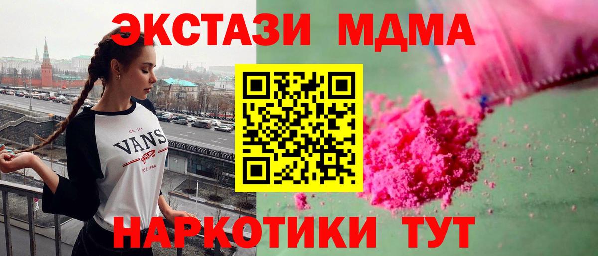 ГАШ Удомля