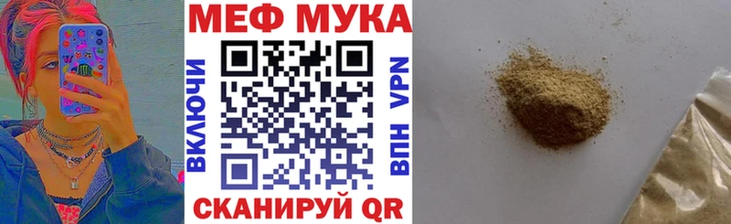 omg онион Удомля Мефедрон мяу мяу