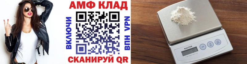 Первитин Methamphetamine  Удомля 
