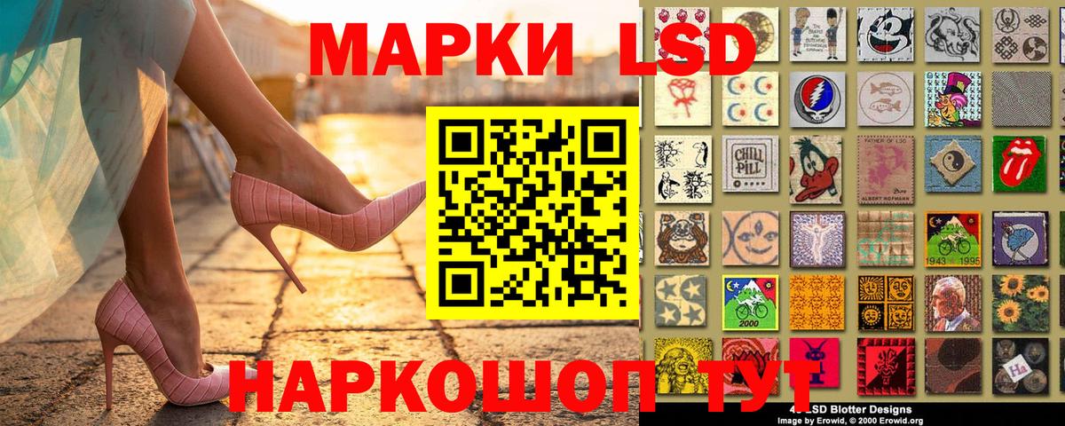 Марки NBOMe 1500мкг Удомля