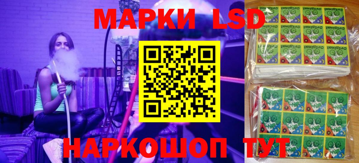 купить наркоту  Удомля  Марки N-bome 1,5мг  Марки NBOMe 