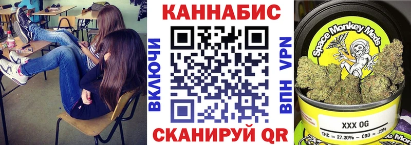 хочу   Удомля  Бошки марихуана AK-47 