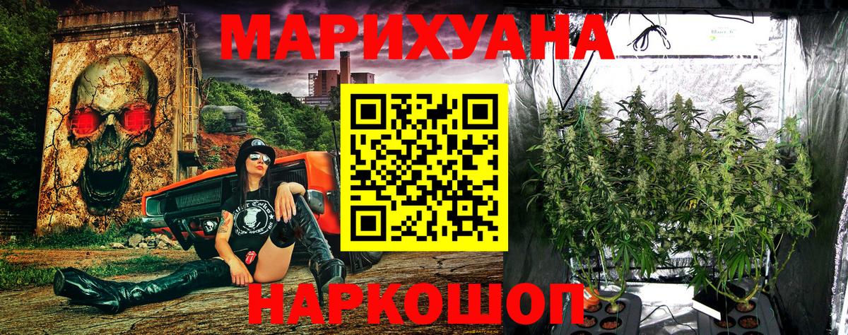 Конопля MAZAR  Шишки марихуана Ganja  Удомля  Шишки марихуана VHQ 